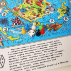 Игра-ходилка «Кругосветное путешествие»