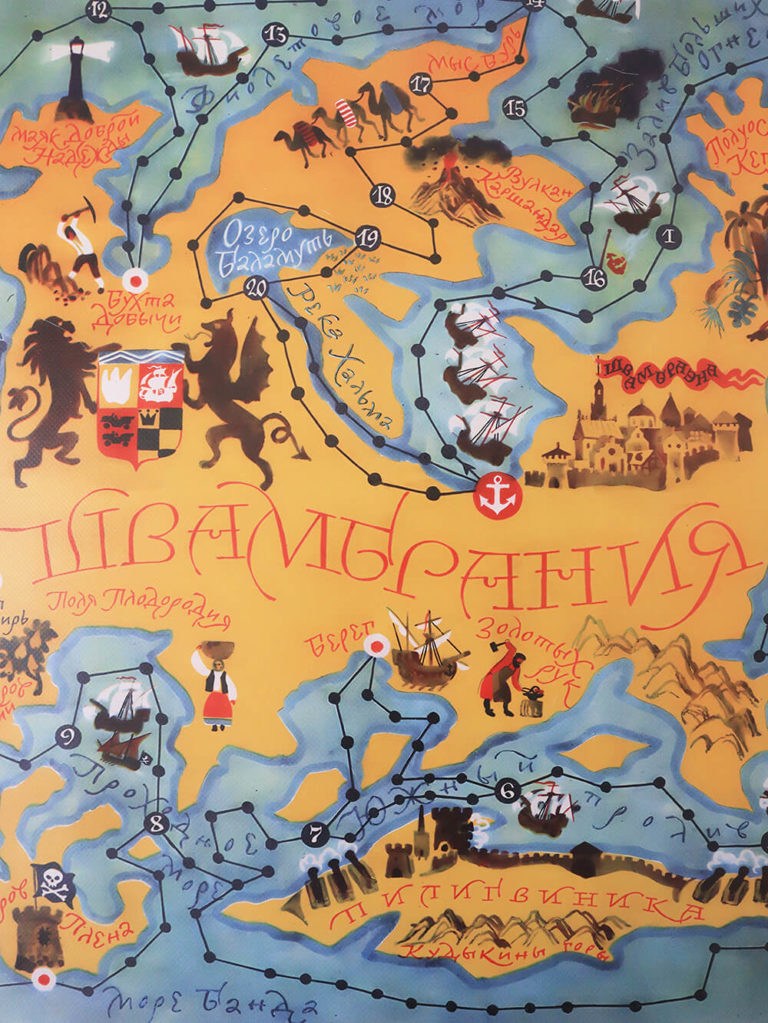 Игра-ходилка «Путешествие в Швамбранию»