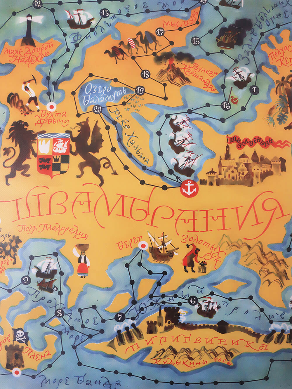Игра-ходилка «Путешествие в Швамбранию»